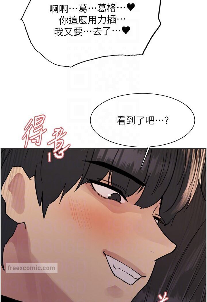 第2季 第15话-射里面会怀孕的…!♥ - 第72.jpg页