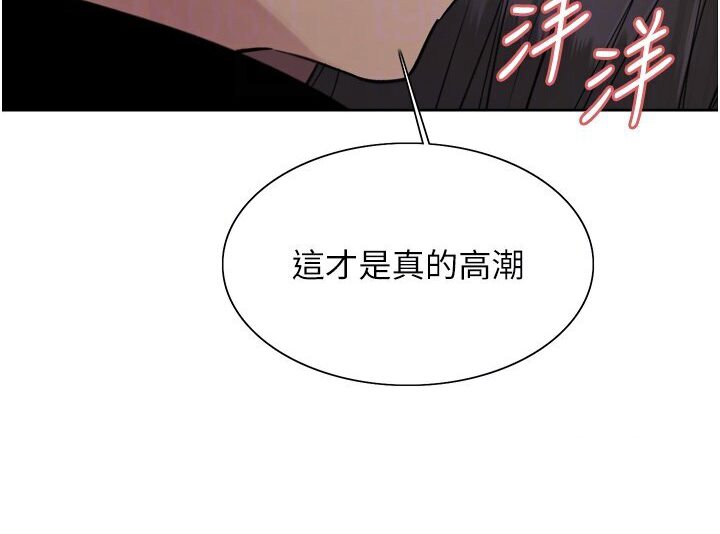 第2季 第15话-射里面会怀孕的…!♥ - 第73.jpg页