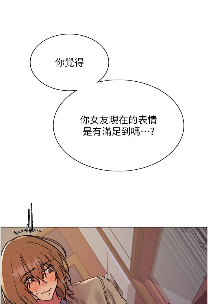 第2季 第15话-射里面会怀孕的…!♥ - 第74.jpg页