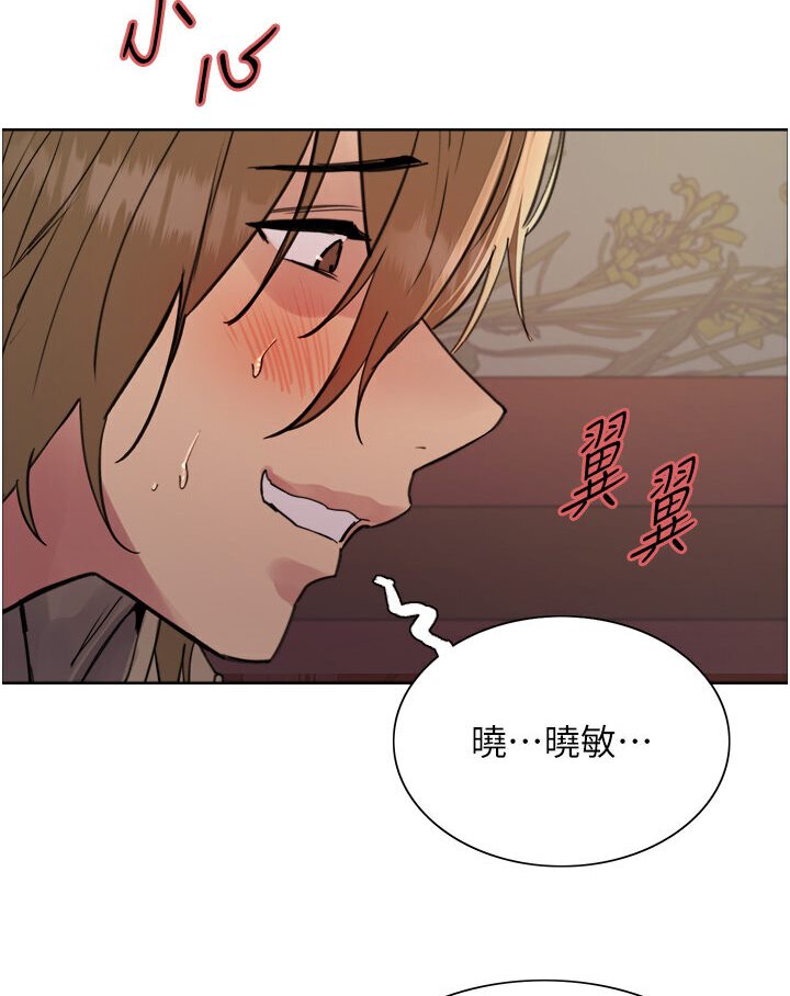 第2季 第15话-射里面会怀孕的…!♥ - 第76.jpg页