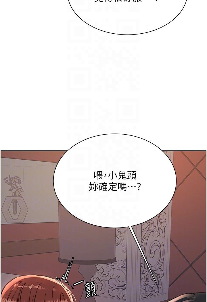第2季 第15话-射里面会怀孕的…!♥ - 第78.jpg页