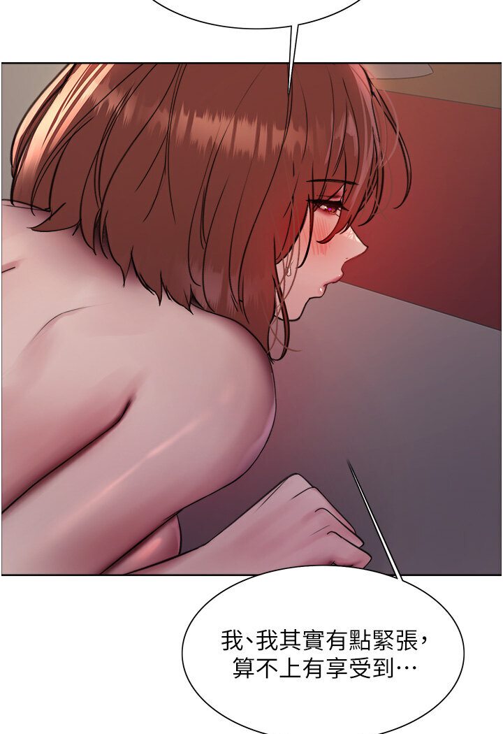 第2季 第15话-射里面会怀孕的…!♥ - 第80.jpg页
