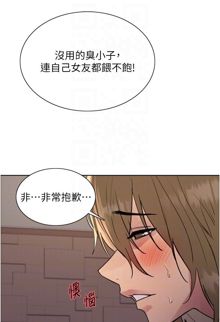 第2季 第15话-射里面会怀孕的…!♥ - 第83.jpg页
