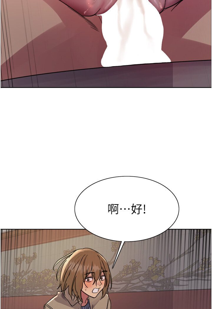 第2季 第15话-射里面会怀孕的…!♥ - 第86.jpg页