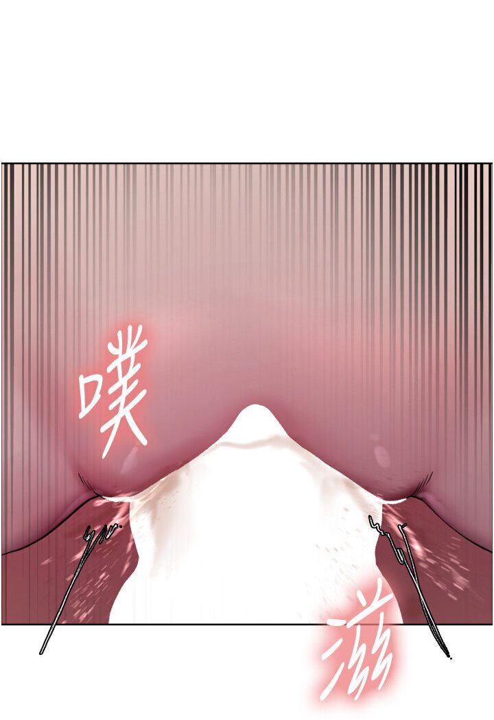 第2季 第15话-射里面会怀孕的…!♥ - 第93.jpg页