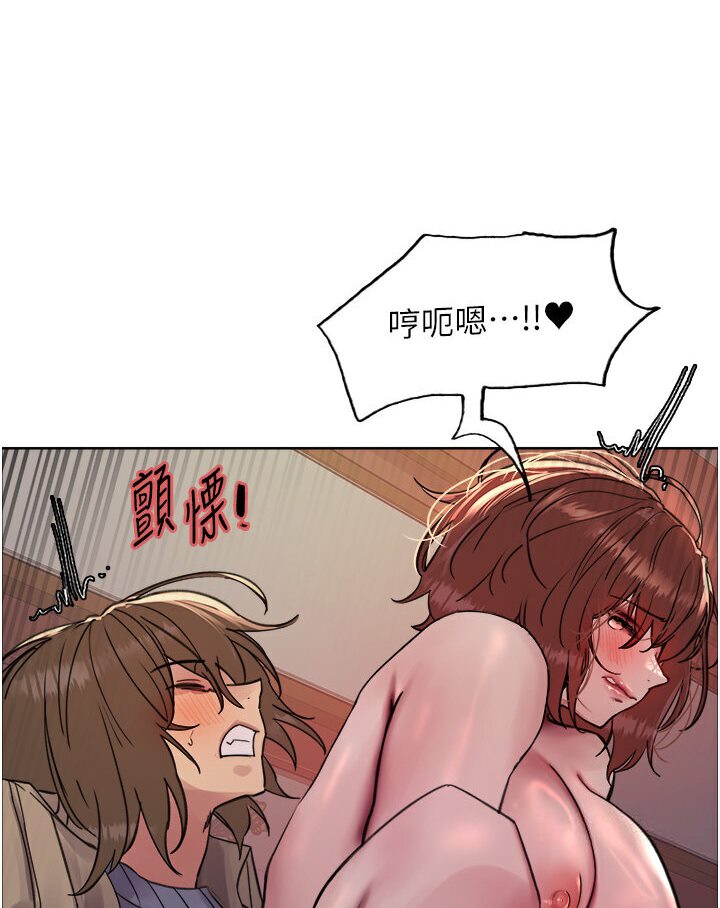 第2季 第15话-射里面会怀孕的…!♥ - 第94.jpg页
