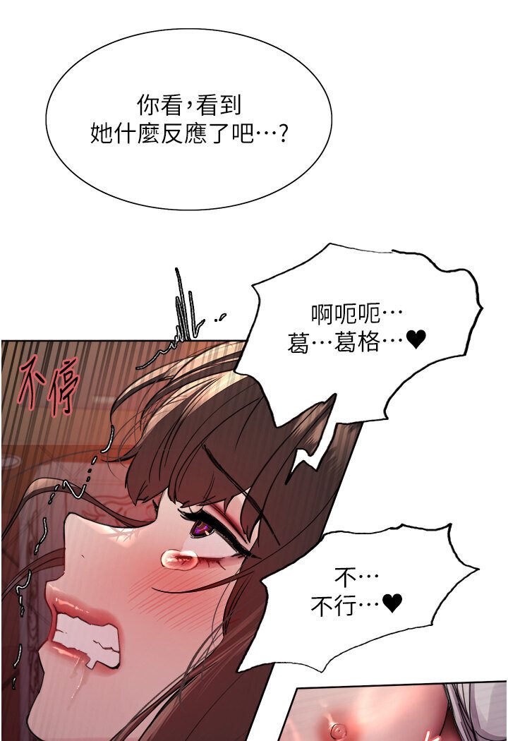 第2季 第15话-射里面会怀孕的…!♥ - 第100.jpg页