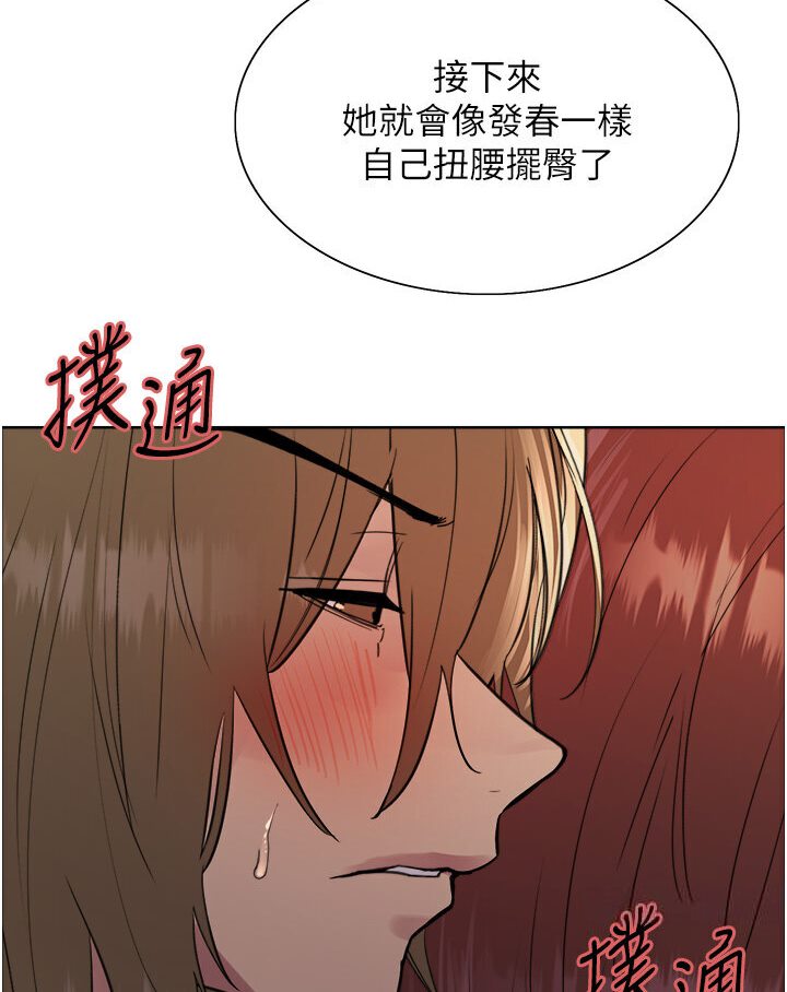 第2季 第15话-射里面会怀孕的…!♥ - 第102.jpg页