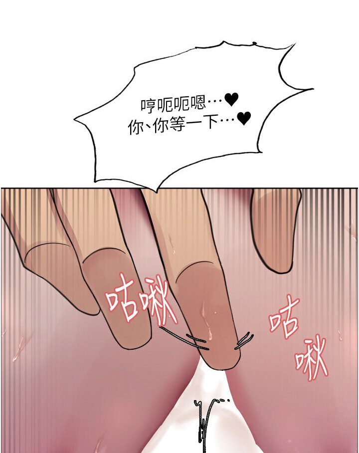 第2季 第15话-射里面会怀孕的…!♥ - 第105.jpg页