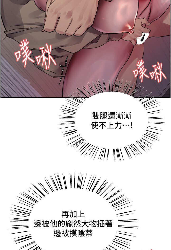 第2季 第15话-射里面会怀孕的…!♥ - 第110.jpg页