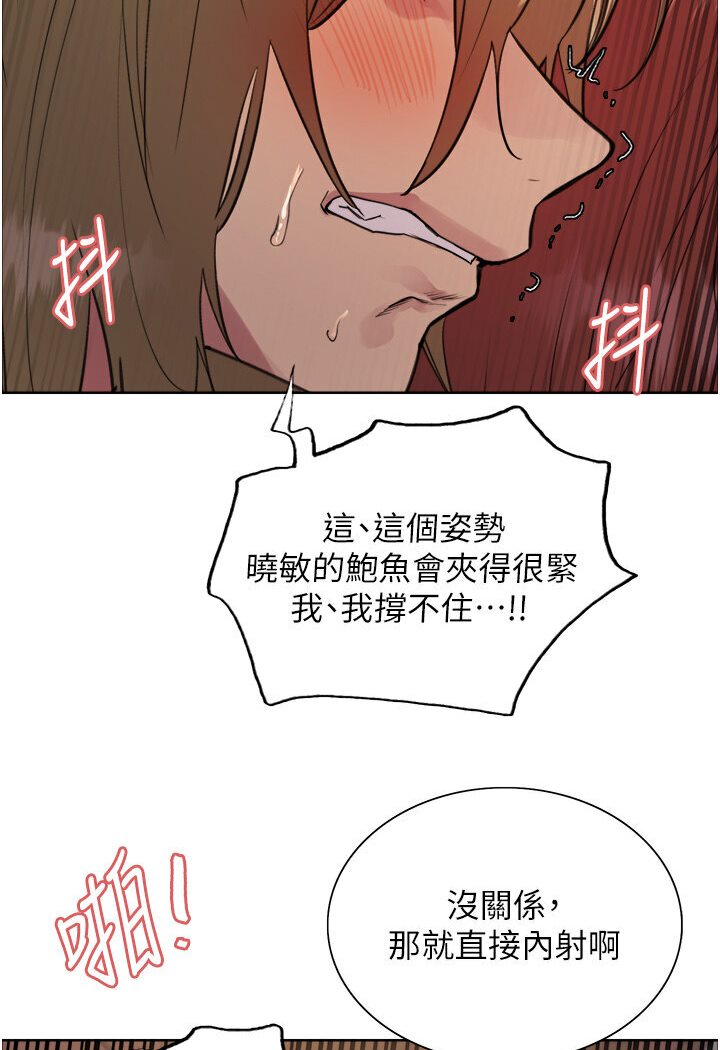 第2季 第15话-射里面会怀孕的…!♥ - 第113.jpg页