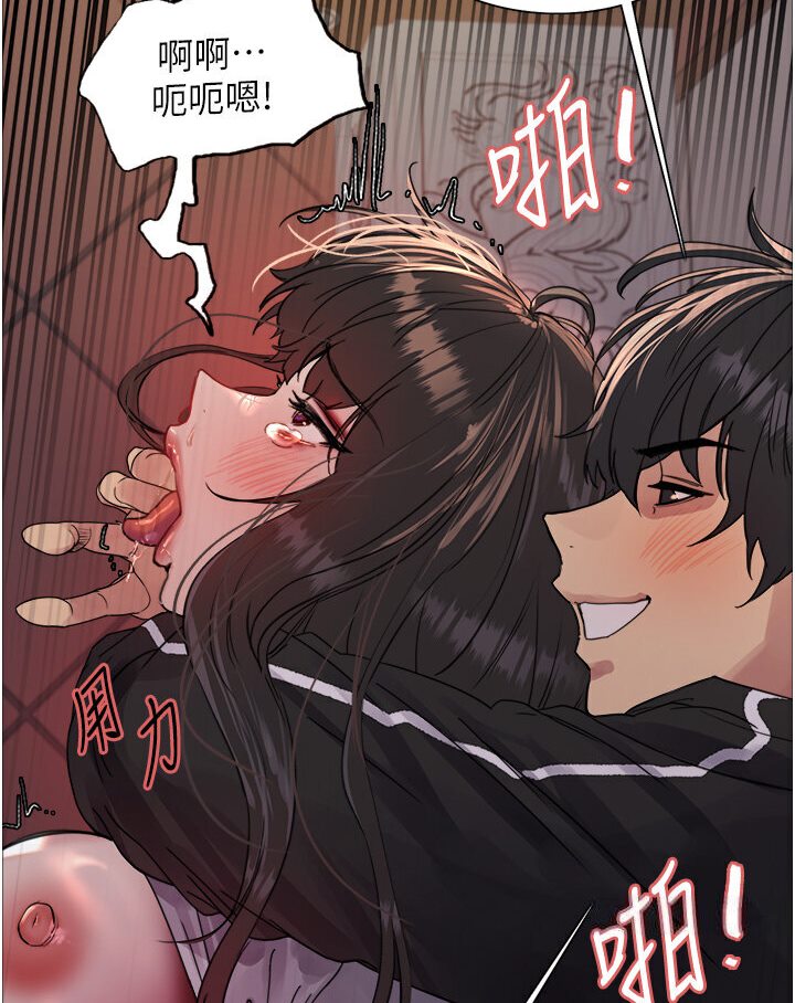 第2季 第15话-射里面会怀孕的…!♥ - 第114.jpg页