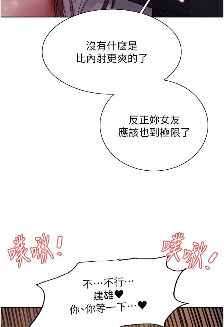 第2季 第15话-射里面会怀孕的…!♥ - 第115.jpg页