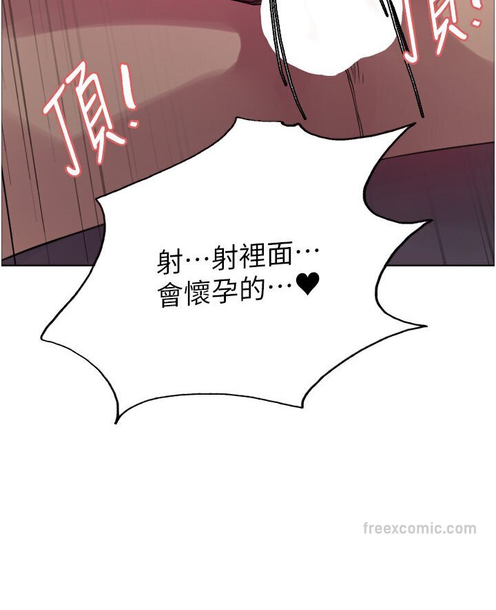 第2季 第15话-射里面会怀孕的…!♥ - 第117.jpg页
