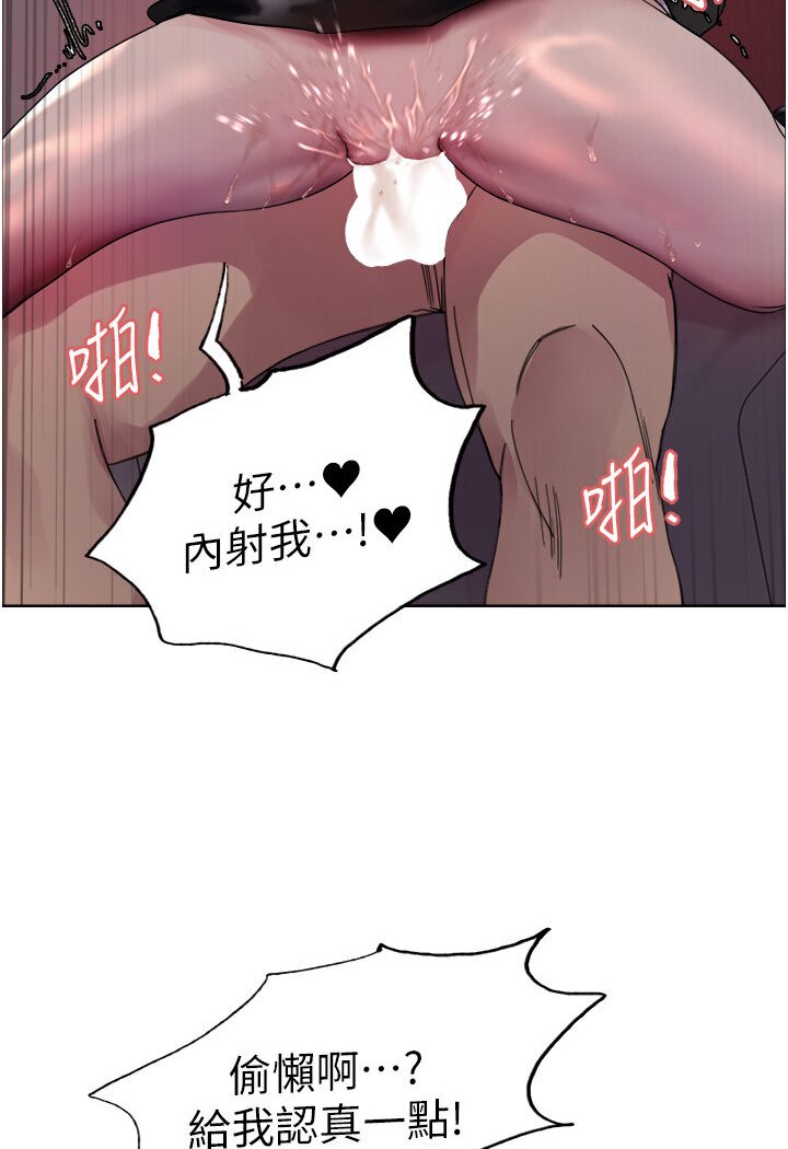 第2季 第15话-射里面会怀孕的…!♥ - 第119.jpg页