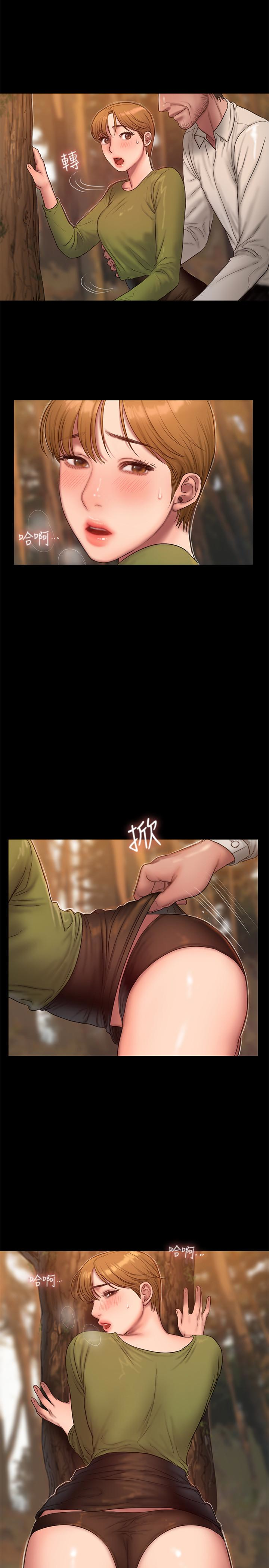第42话-年轻肉体给的快乐 - 第10.jpg页