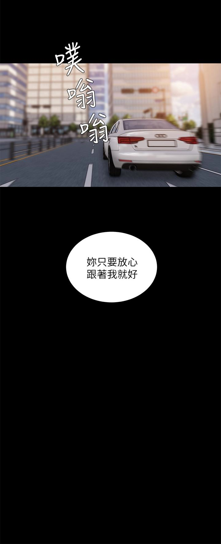 第42话-年轻肉体给的快乐 - 第17.jpg页