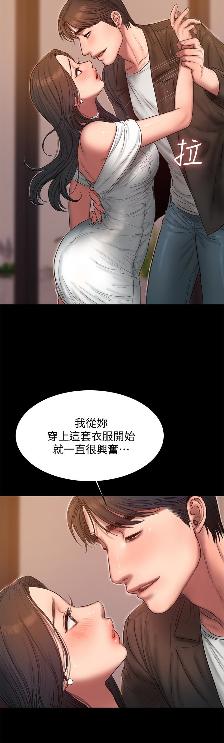 第42话-年轻肉体给的快乐 - 第26.jpg页