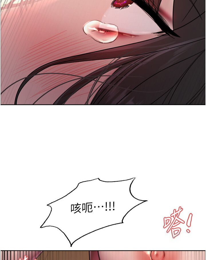 第2季 第15话-射里面会怀孕的…!♥ - 第123.jpg页