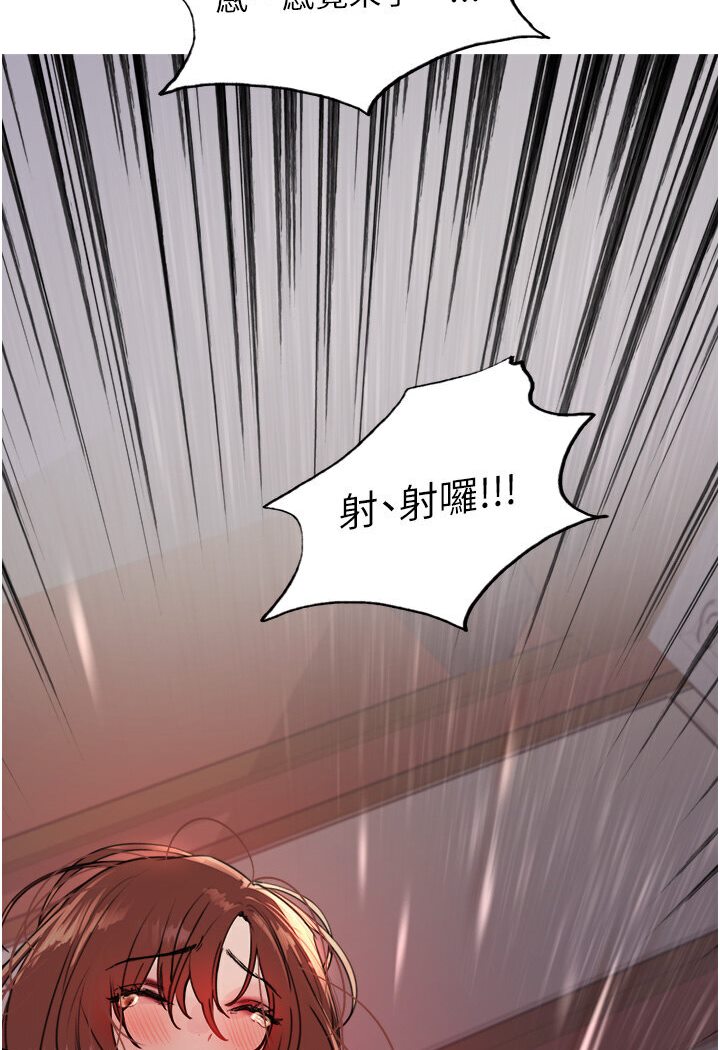 第2季 第15话-射里面会怀孕的…!♥ - 第127.jpg页