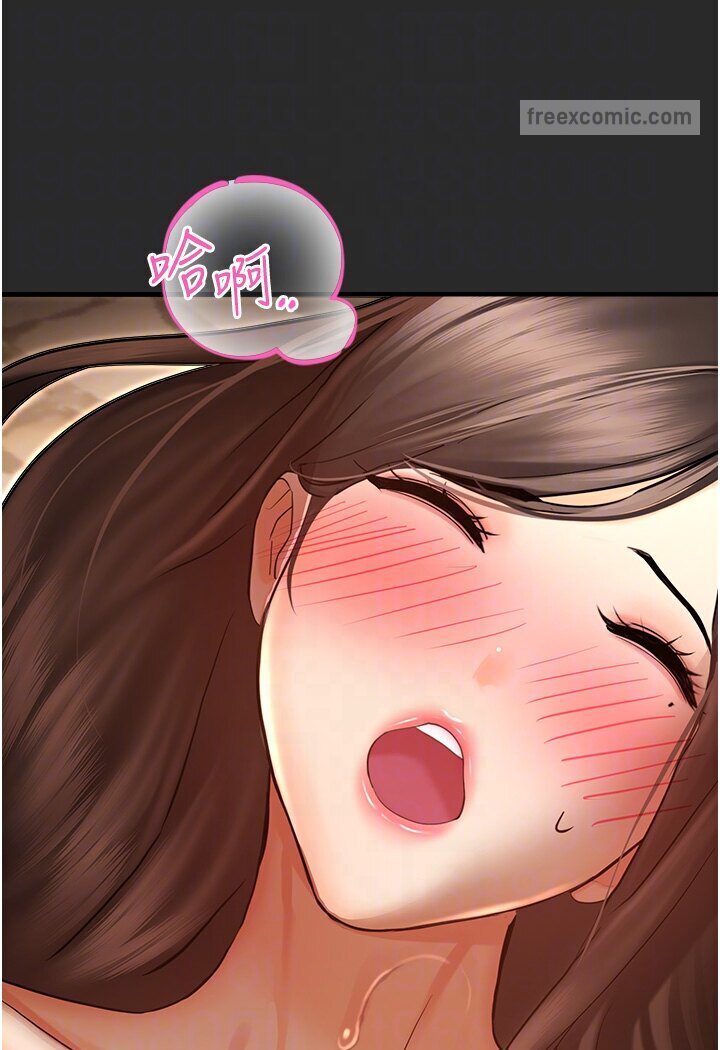 第39话-小白兔的真心话! - 第36.jpg页