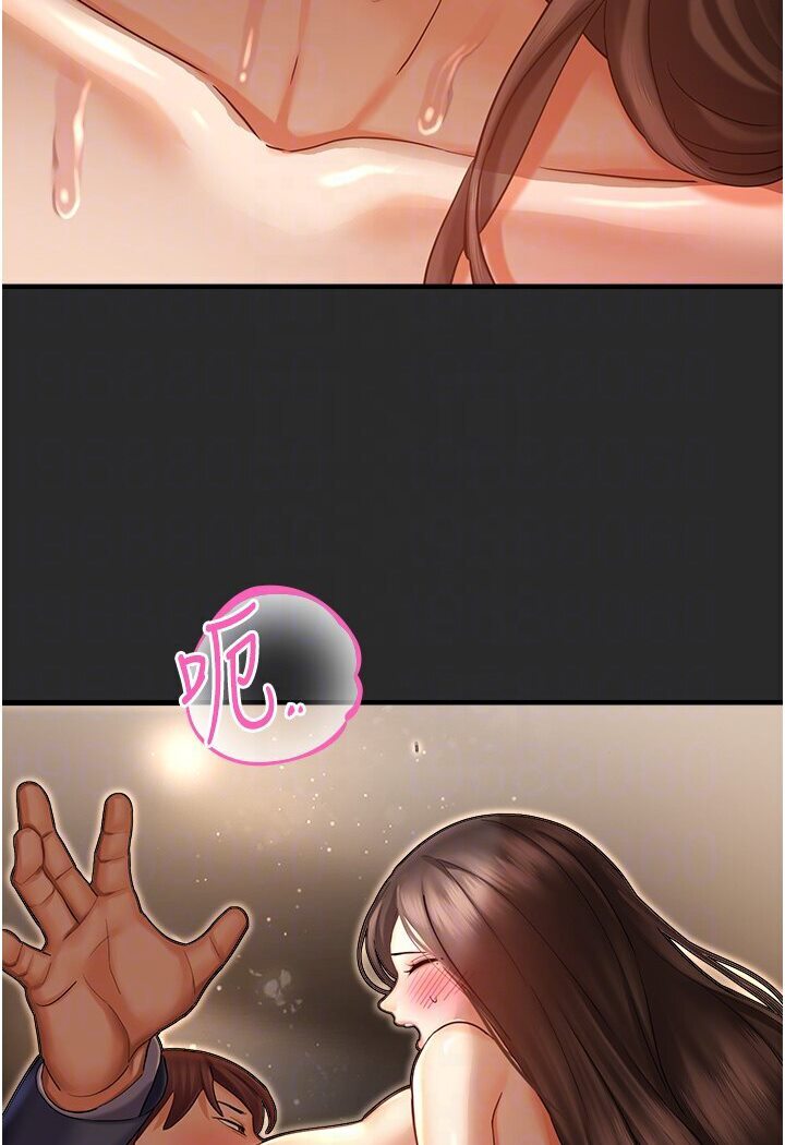 第39话-小白兔的真心话! - 第37.jpg页