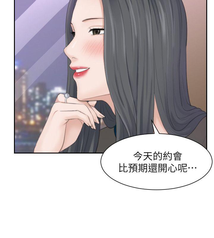 第21话-我们假戏真做吧? - 第18.jpg页