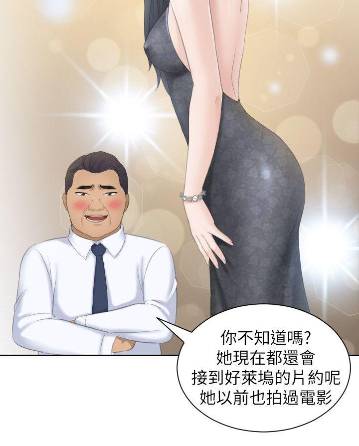 第21话-我们假戏真做吧? - 第28.jpg页