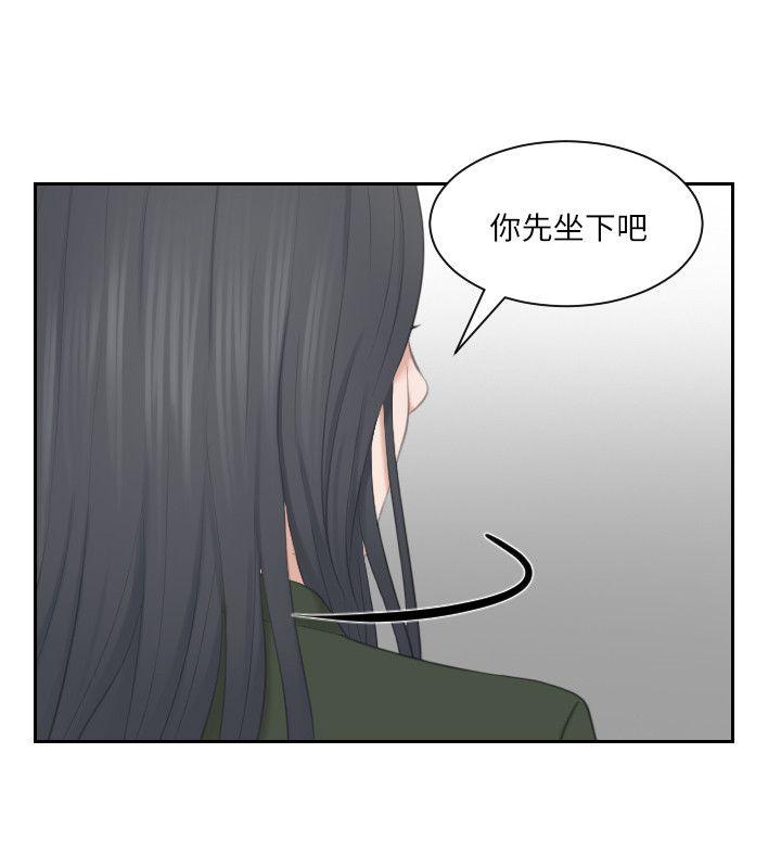 第23话-大胆地在当事人面前… - 第24.jpg页