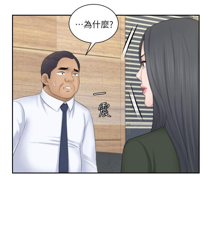 第24话-谁叫你不懂珍惜! - 第6.jpg页