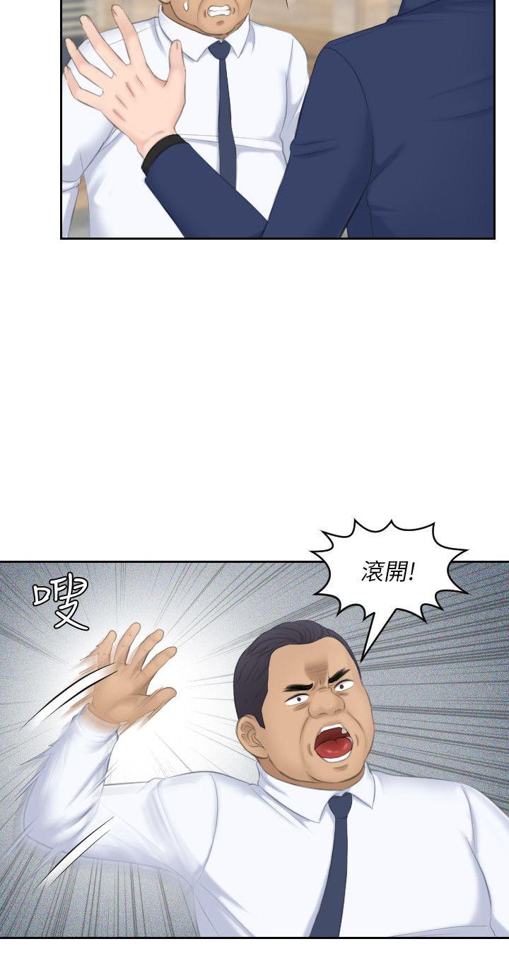 第24话-谁叫你不懂珍惜! - 第20.jpg页