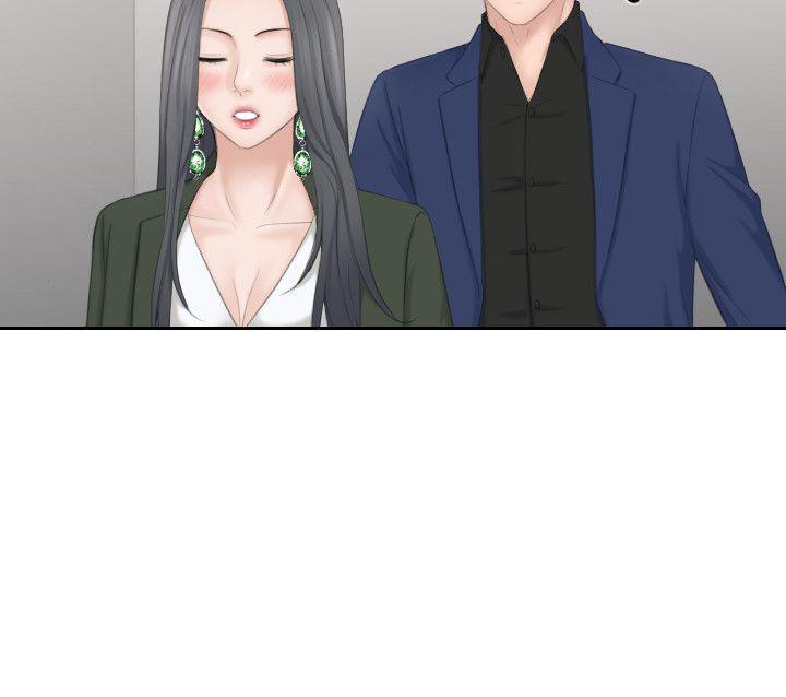 第24话-谁叫你不懂珍惜! - 第23.jpg页