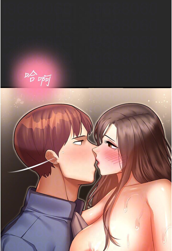 第39话-小白兔的真心话! - 第56.jpg页