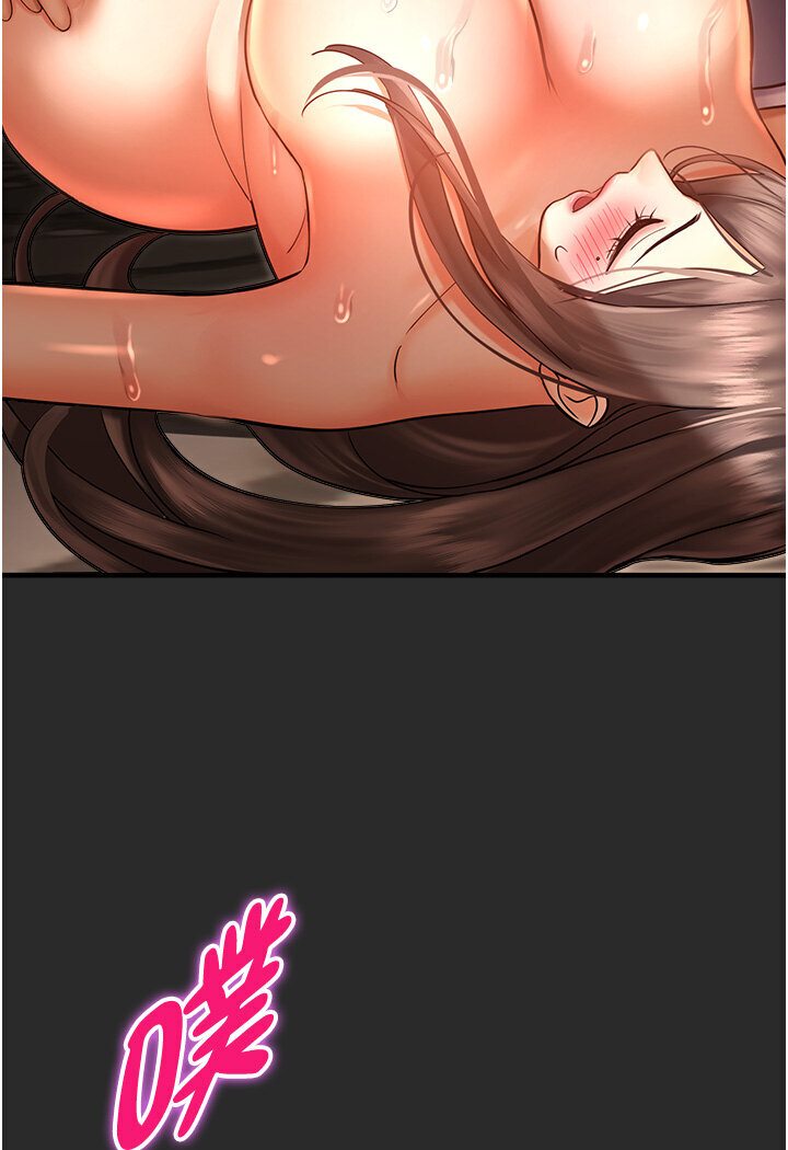 第39话-小白兔的真心话! - 第76.jpg页