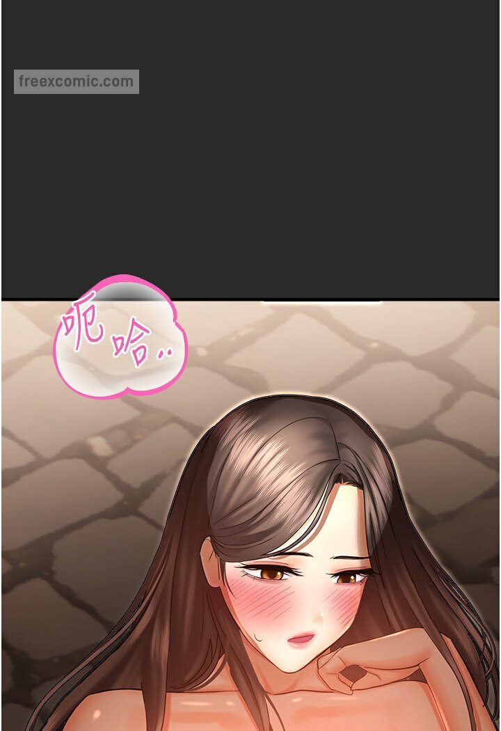 第39话-小白兔的真心话! - 第81.jpg页