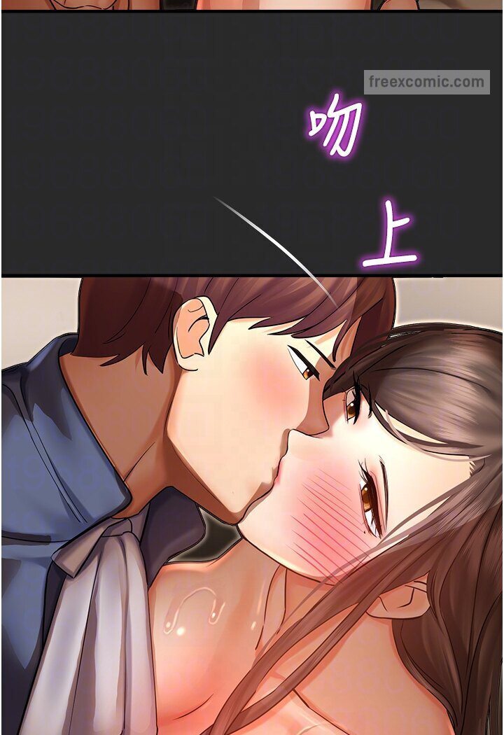 第39话-小白兔的真心话! - 第90.jpg页