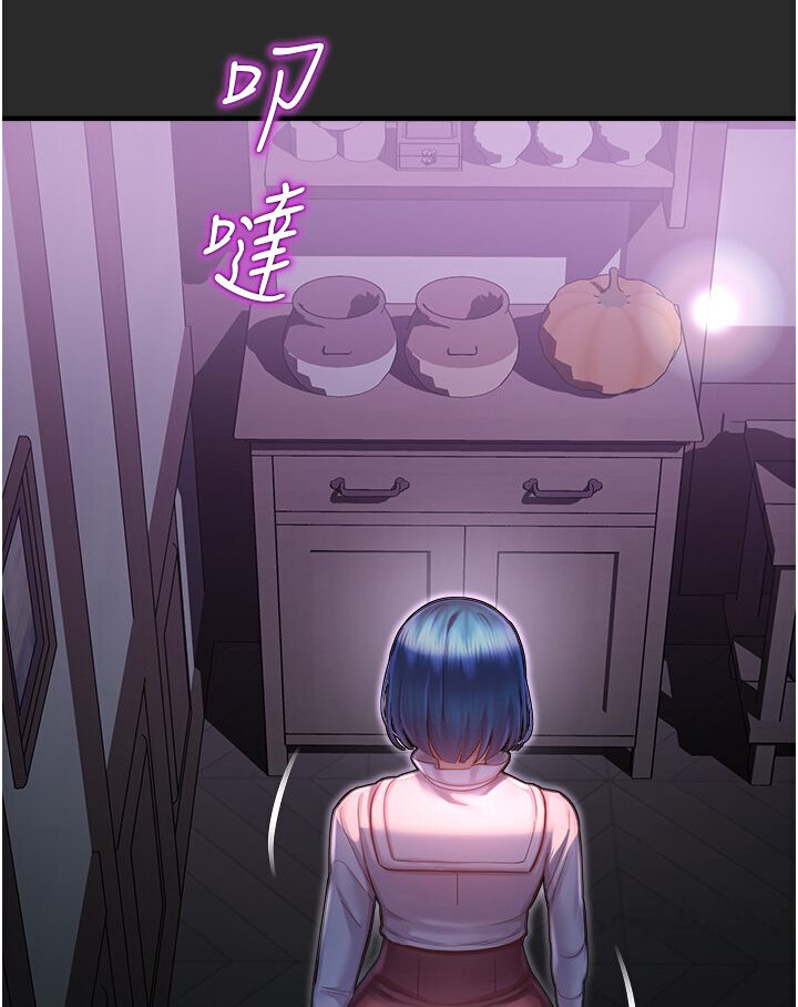 第39话-小白兔的真心话! - 第131.jpg页