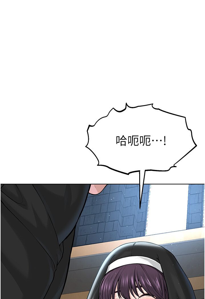 第25话-教主的「物理治疗」 - 第1.jpg页