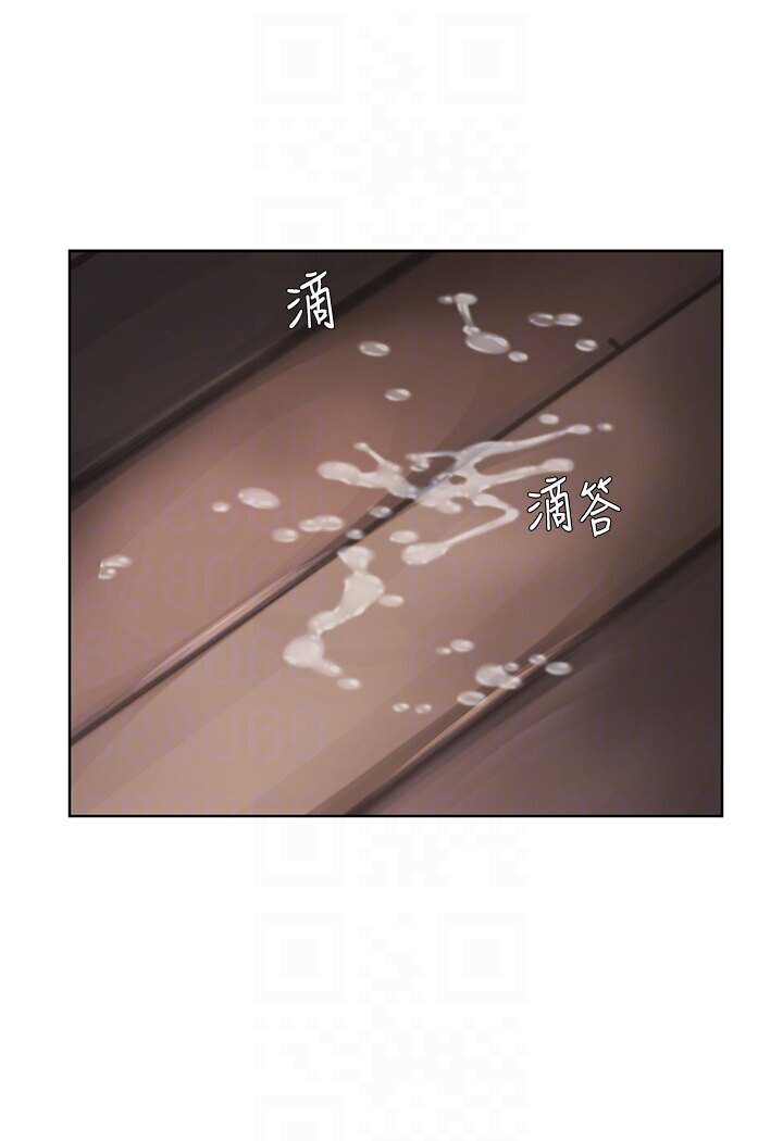 第25话-教主的「物理治疗」 - 第15.jpg页