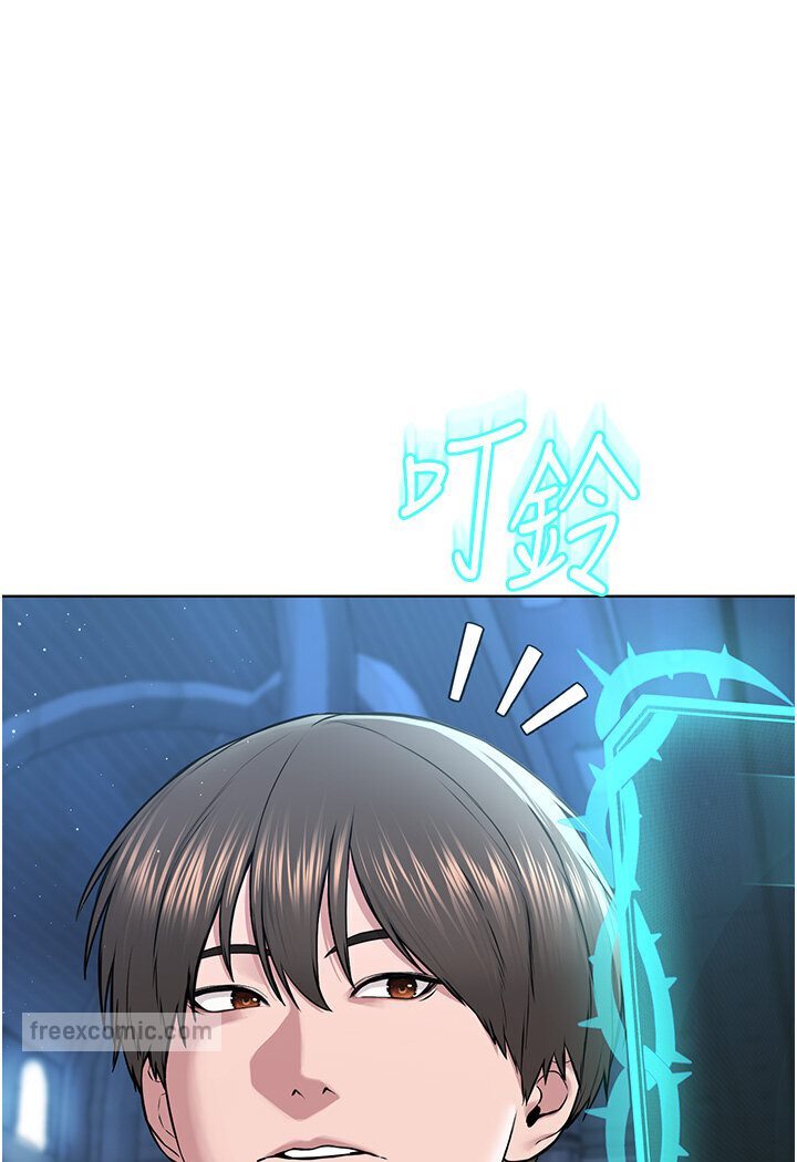 第25话-教主的「物理治疗」 - 第18.jpg页