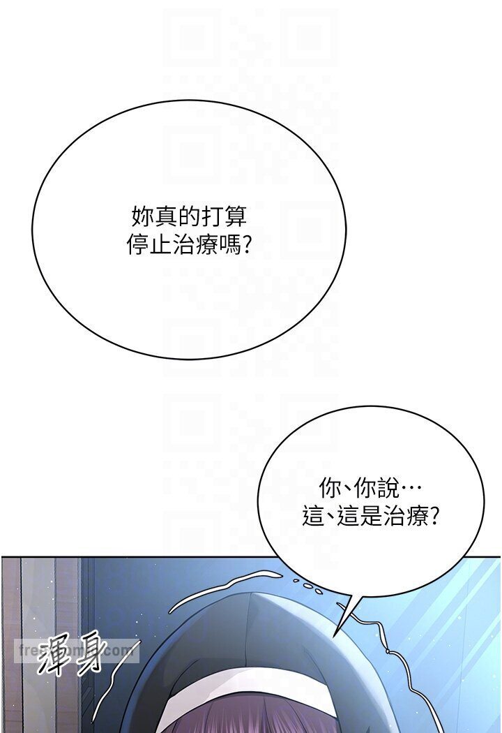 第25话-教主的「物理治疗」 - 第36.jpg页