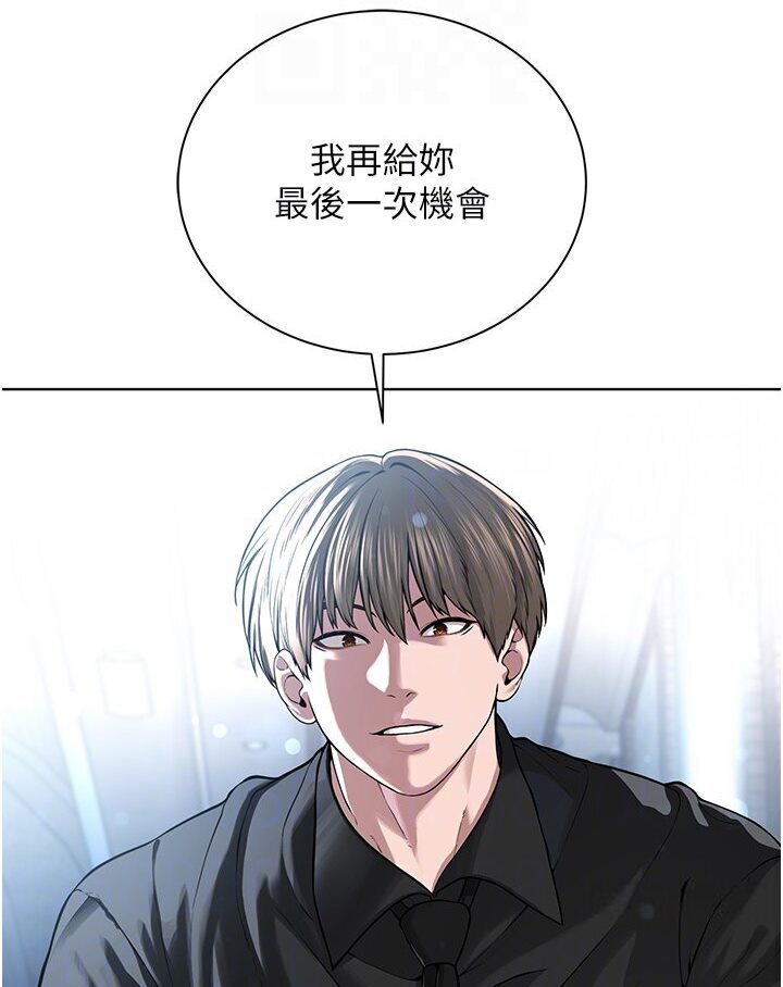 第25话-教主的「物理治疗」 - 第49.jpg页