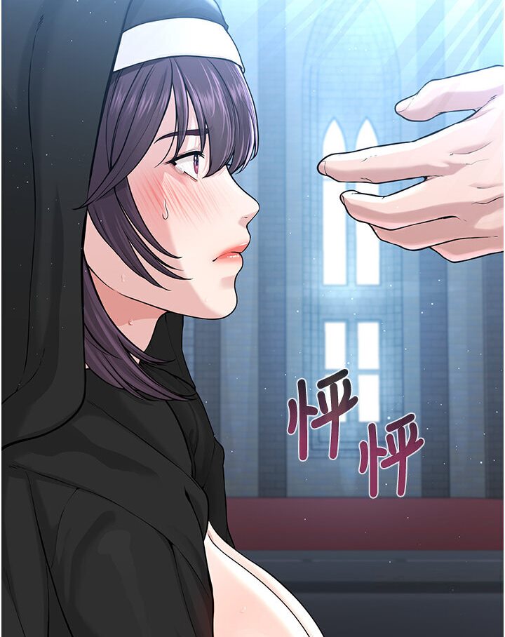 第25话-教主的「物理治疗」 - 第52.jpg页