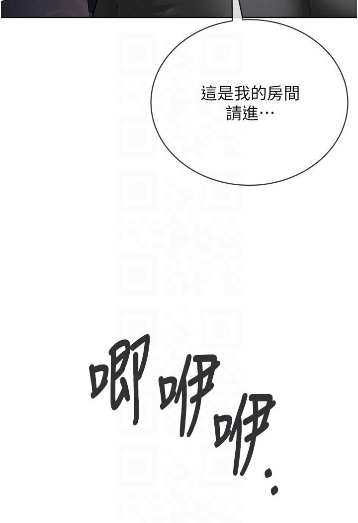 第25话-教主的「物理治疗」 - 第65.jpg页