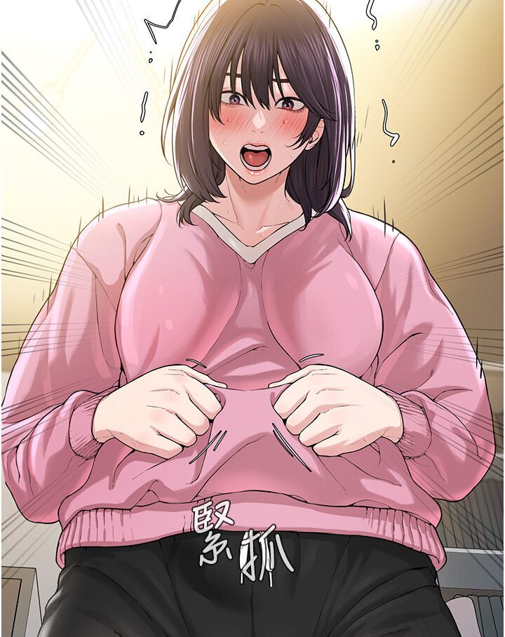 第25话-教主的「物理治疗」 - 第74.jpg页
