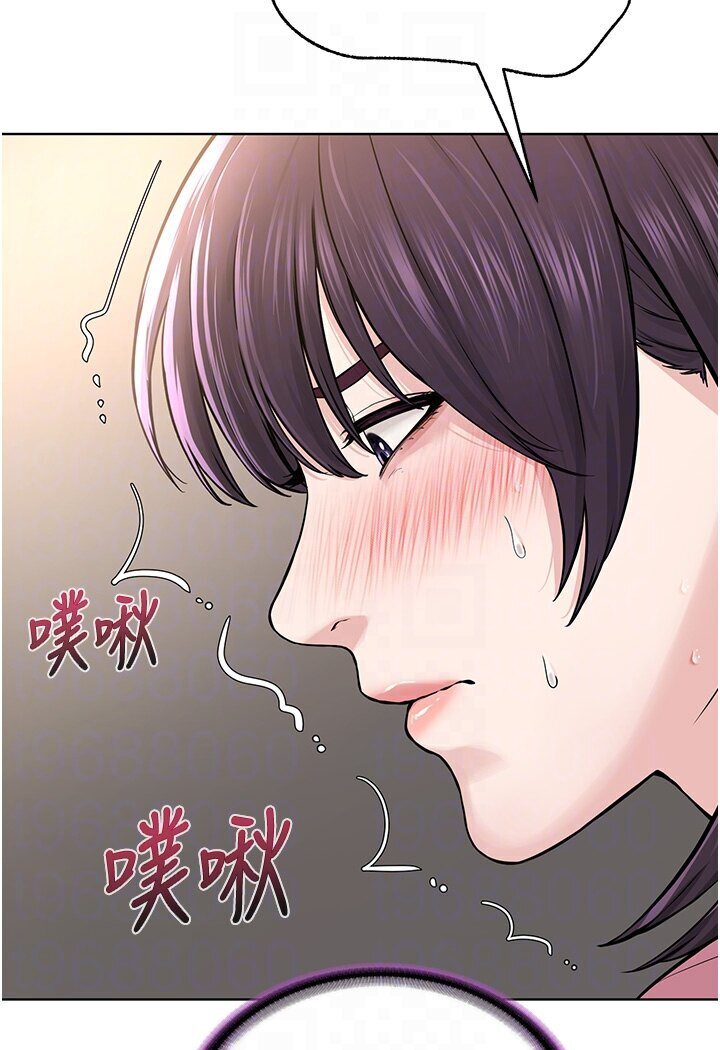 第25话-教主的「物理治疗」 - 第91.jpg页