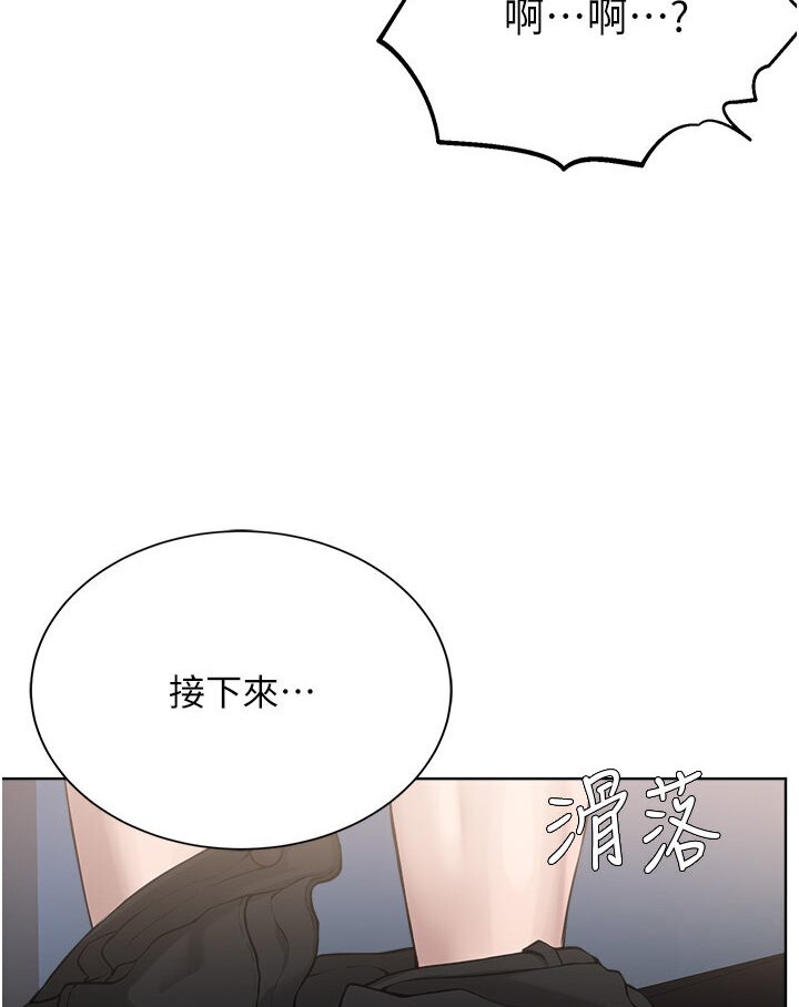 第25话-教主的「物理治疗」 - 第95.jpg页