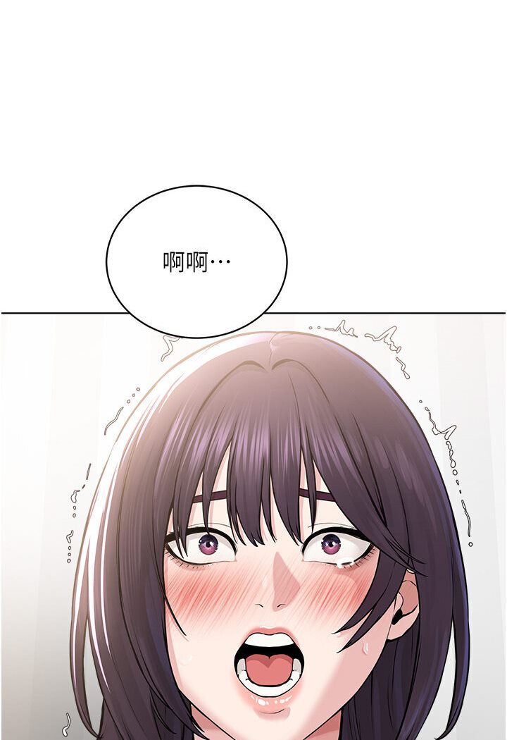 第25话-教主的「物理治疗」 - 第100.jpg页