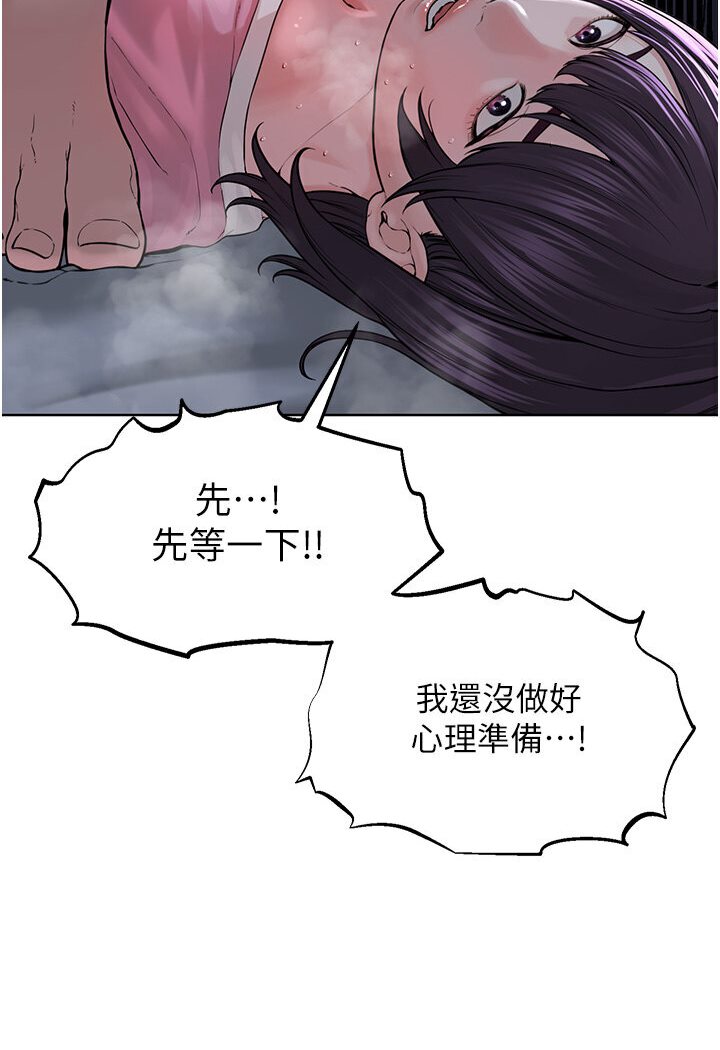 第25话-教主的「物理治疗」 - 第110.jpg页