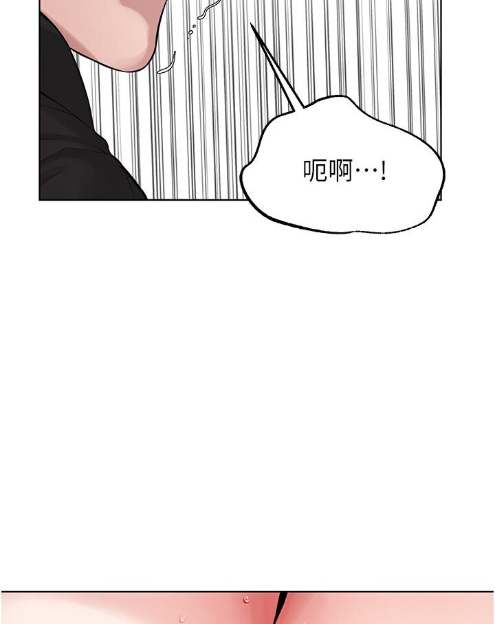 第25话-教主的「物理治疗」 - 第120.jpg页